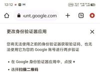 TG验证码发到APP怎么解决,tracetogether验证码