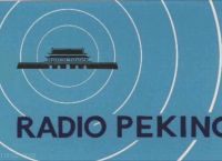 电报音效mp3,电报声音铃声试听