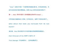 电报的英语翻译,电报英语怎么读音