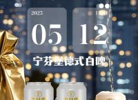 nagrand,Nagrand小麦精酿白啤酒
