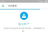 纸飞机premium限制原因的简单介绍