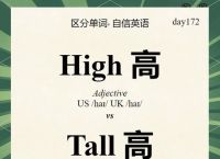 Jean怎么读,boots怎么读