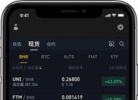 欧交易app官网下载,欧交易app官网下载安卓版