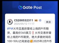 dot币最新消息减半,dot币价格今日行情分析