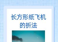 纸飞机app怎么玩,纸飞机app是诈骗的吗