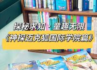 关于TG动画合集神奇的书的信息