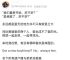 纸飞机小说讲的什么,纸飞机小说讲的什么内容