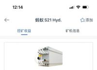 矿机购买官网,购买矿机app