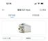矿机购买官网,购买矿机app