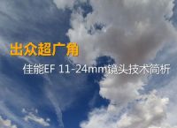 蜂鸟网二手摄影器材城app下载的简单介绍