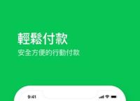 line下载官方手机版的简单介绍