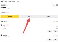 usdt查询地址余额,怎么查钱包地址的usdt余额