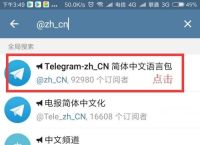 Telega是什么,telegeram内置代理版本