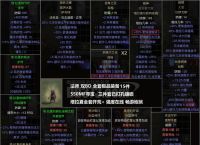 包含流星galgame安装包的词条