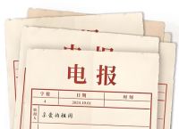 电报能用中国电话吗,电报能从中国发到美国吗