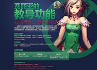 [TG游戏]TGA游戏
