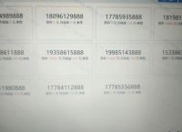 电报号出售,电报账号出售