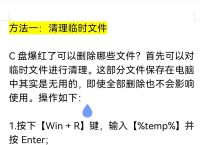 电脑安装包占内存吗,电脑安装包能清理吗?怎么清理