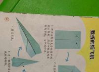 纸飞机怎么弄中文频道,纸飞机怎么设置中文版教程