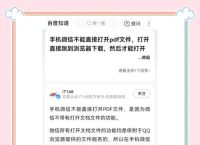 关于snapfax手机安装软件的信息