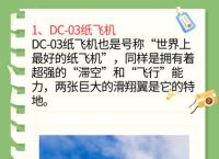 纸飞机官方入口,纸飞机中文版官方