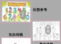 发电报数字怎么成字,发电报数字怎么成字母了