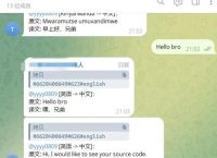 telegeram网站,telegeram网站接码