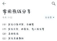 电报能用中国电话吗,电报能用中国电话吗怎么弄