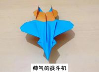纸飞机竞技套装,竞技纸飞机怎么折