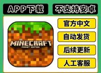 tg苹果版,Tg苹果版怎么下载
