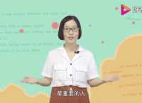 grandmothers,grandmothers怎样读