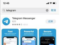 telegeram,telegeram苹果怎么安装