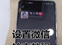 来电通知不再提醒怎么一直显示的简单介绍