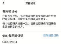 电报改成中文教学,电报收不到86短信验证