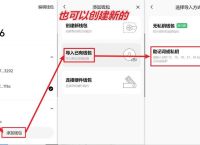 包含okay钱包官方下载的词条