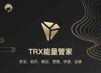 trx平台入口,tr平台跑路了吗