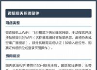 飞机号聊天软件安全吗,飞机聊天软件是哪个国家的