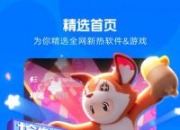 zte应用中心下载,zte support下载