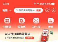 gopay怎么样,gopay怎么付款