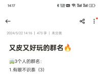跟飞机有关的群名,跟飞机有关的群名叫什么