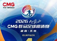 2026摄影大赛官网入口,2026摄影大赛官网入口在哪