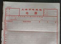 电报翻译表,电报翻译网站