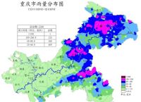 重庆降雨原因,重庆降雨量多吗