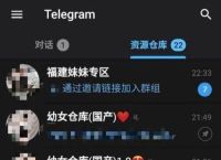 tele群组,tele 群组