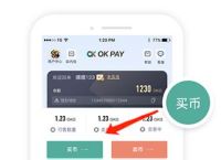 okpay安卓官网,ok支付app可以在哪些地方使用