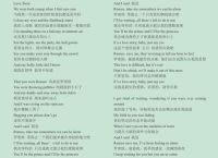 phantom歌曲翻译,phantasy star online歌词翻译