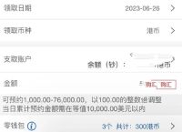 808pay钱包搬砖靠谱吗的简单介绍