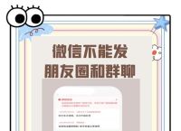 whatsapp被禁止怎么解除,whatsapp被对方封锁了还能发送信息吗