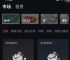 波场能量租赁是什么,波场钱包能量怎么获得