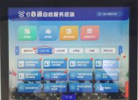 纸飞机查户,纸飞机查户口免费软件怎么用